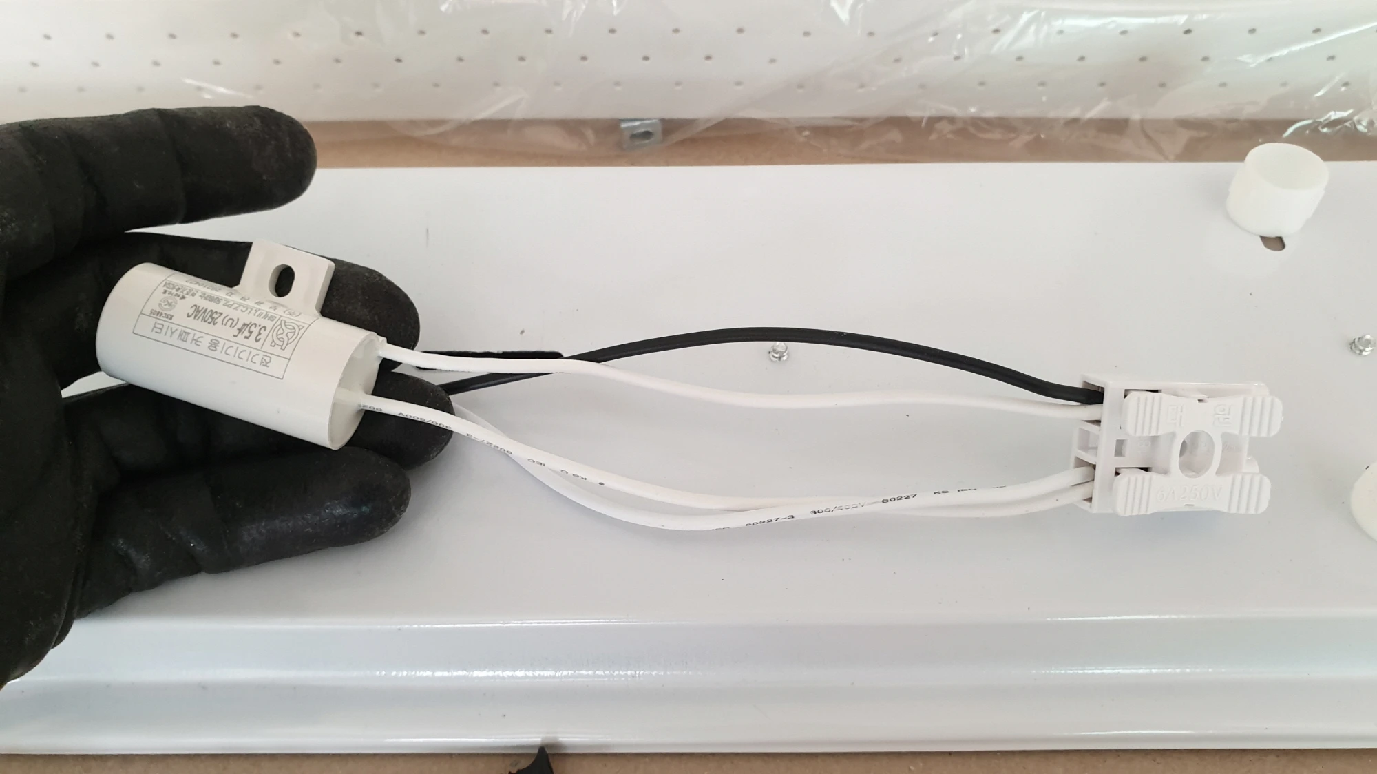 잔광콘덴서 연결 모습