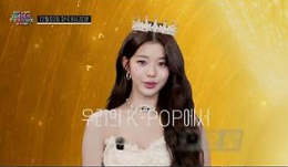 뮤직뱅크 글로벌 페스티벌 인 재팬