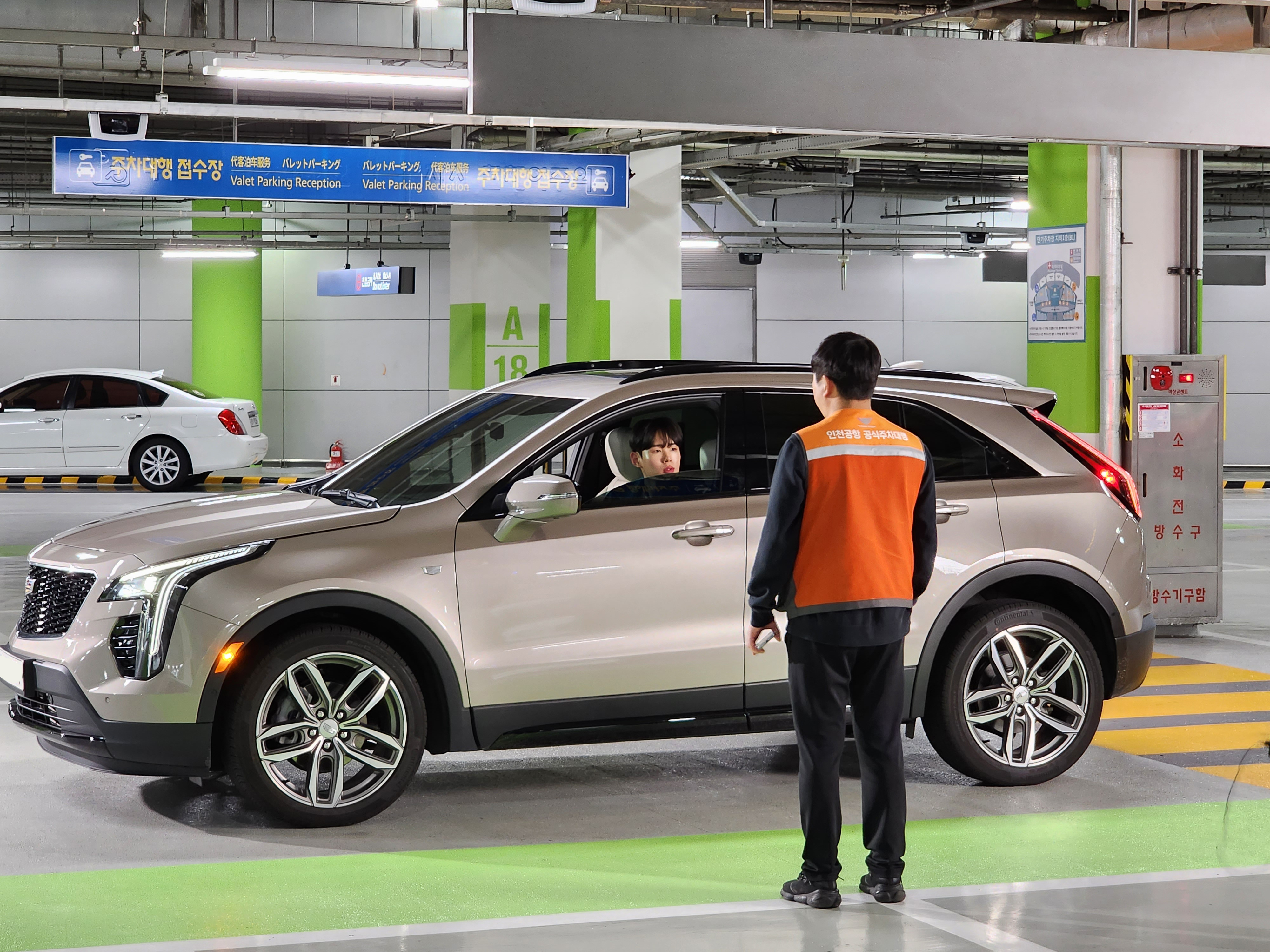 2026년 1월 부터 인천공항 발렛파킹 이용 방법이 대폭 변경