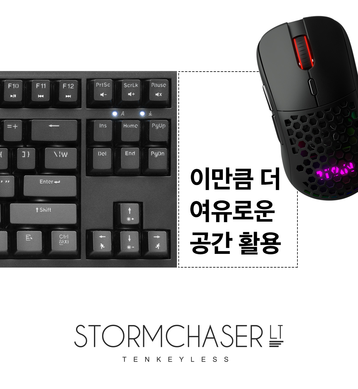 Xenix Storm Chaser LT 텐키리스 게이밍 기계식 키보드
