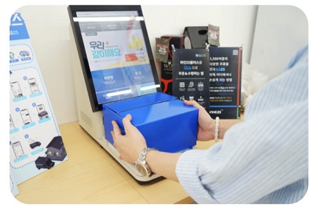 GS편의점 택배 보내는 방법 반값택배 일반택배 요금 배송기간