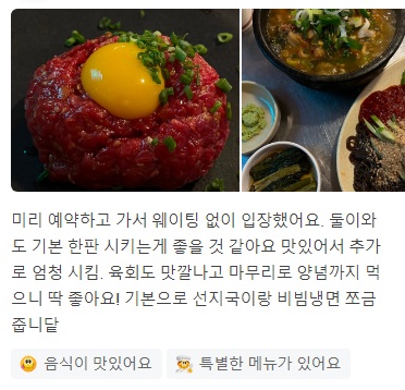 줄식당용산소갈비맛집7