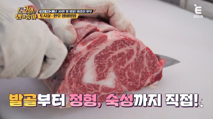 토밥즈-곡성-한우