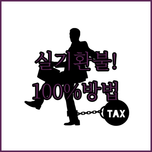 큐넷 마이페이지를 통한 기능사 실기 ..