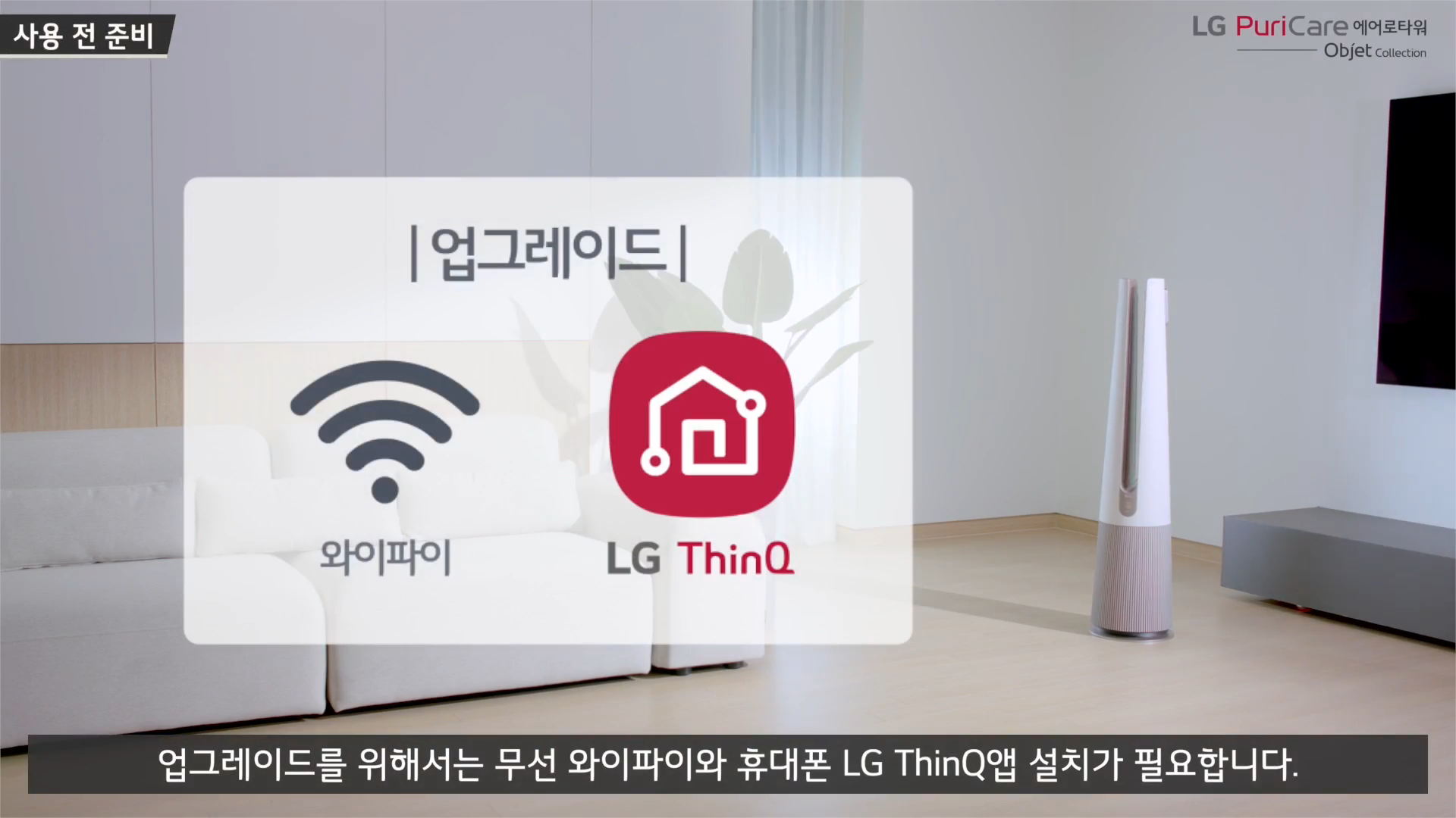 가격 및 구독 옵션