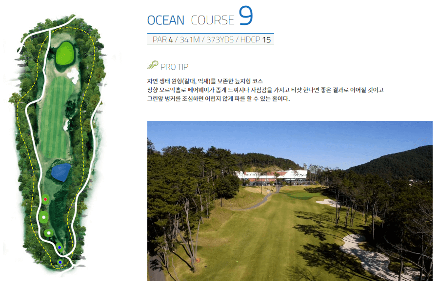 해운대비치 골프앤리조트 오션코스 09