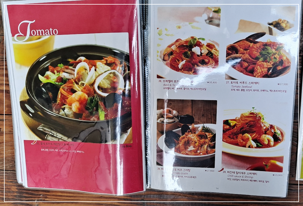 메뉴판