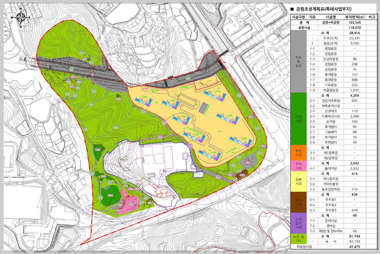 홍골근린공원 조성계획도 도시공원조성 특례사업
