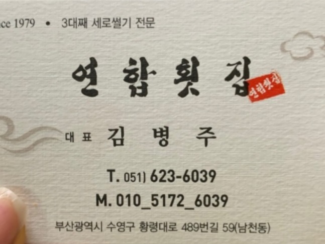 명함