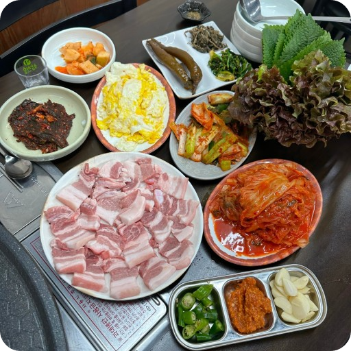 홍별감네의 생삼겹살