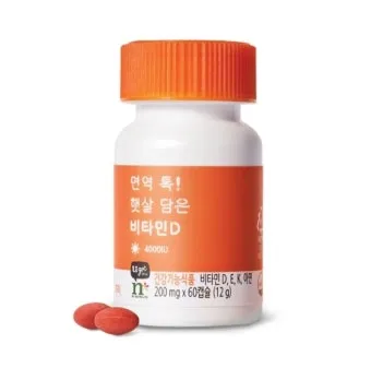 비타민D 효능 부족 복용법 부작용 음식 권장량 한눈에 보기_6