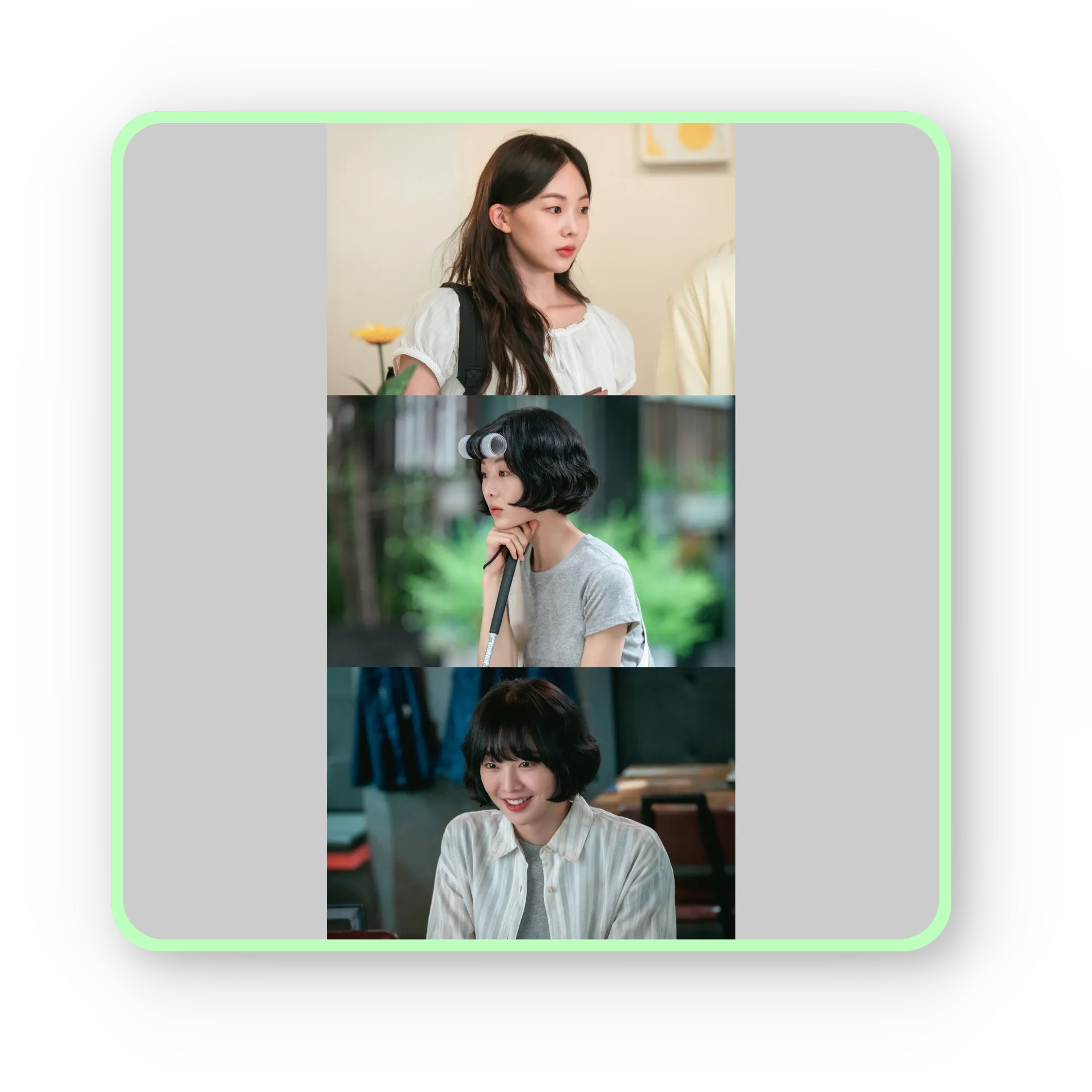 다리미 패밀리 다시보기 재방송