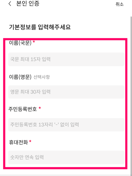 삼성증권 ISA 계좌 개설 방법