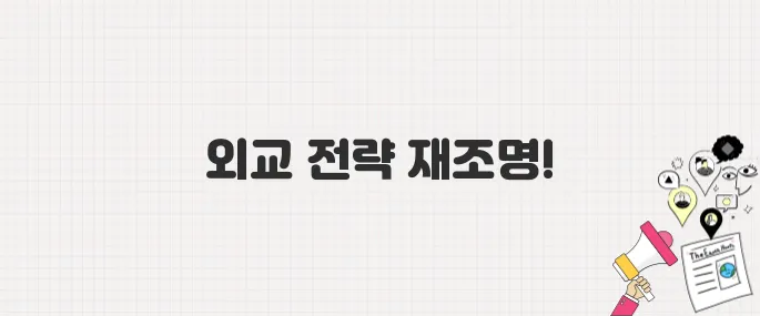 이재명 후보, '셰셰' 발언 재언급하며 외교 정책 강조