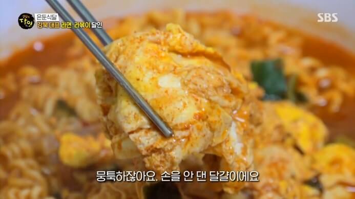생활의달인-강북대표-라면-라볶이-달인