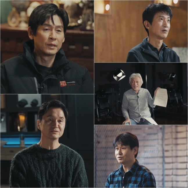 &lsquo;학전-그리고-뒷것-김민기&rsquo;