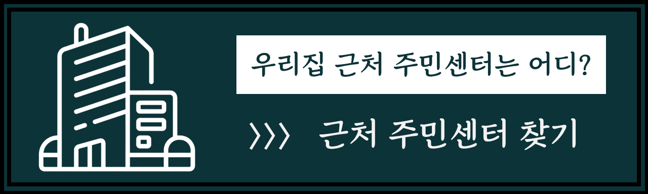 청년 내일저축계좌 자격조건