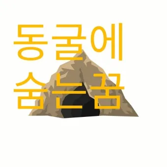 가는 똥 이유와 똥이 가늘게 나오는 이유 분석_20