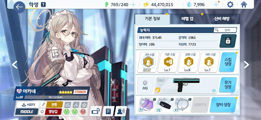 블루 아카이브 총력전 인세인 공략 추천 학생 디버퍼 아카네 이미지