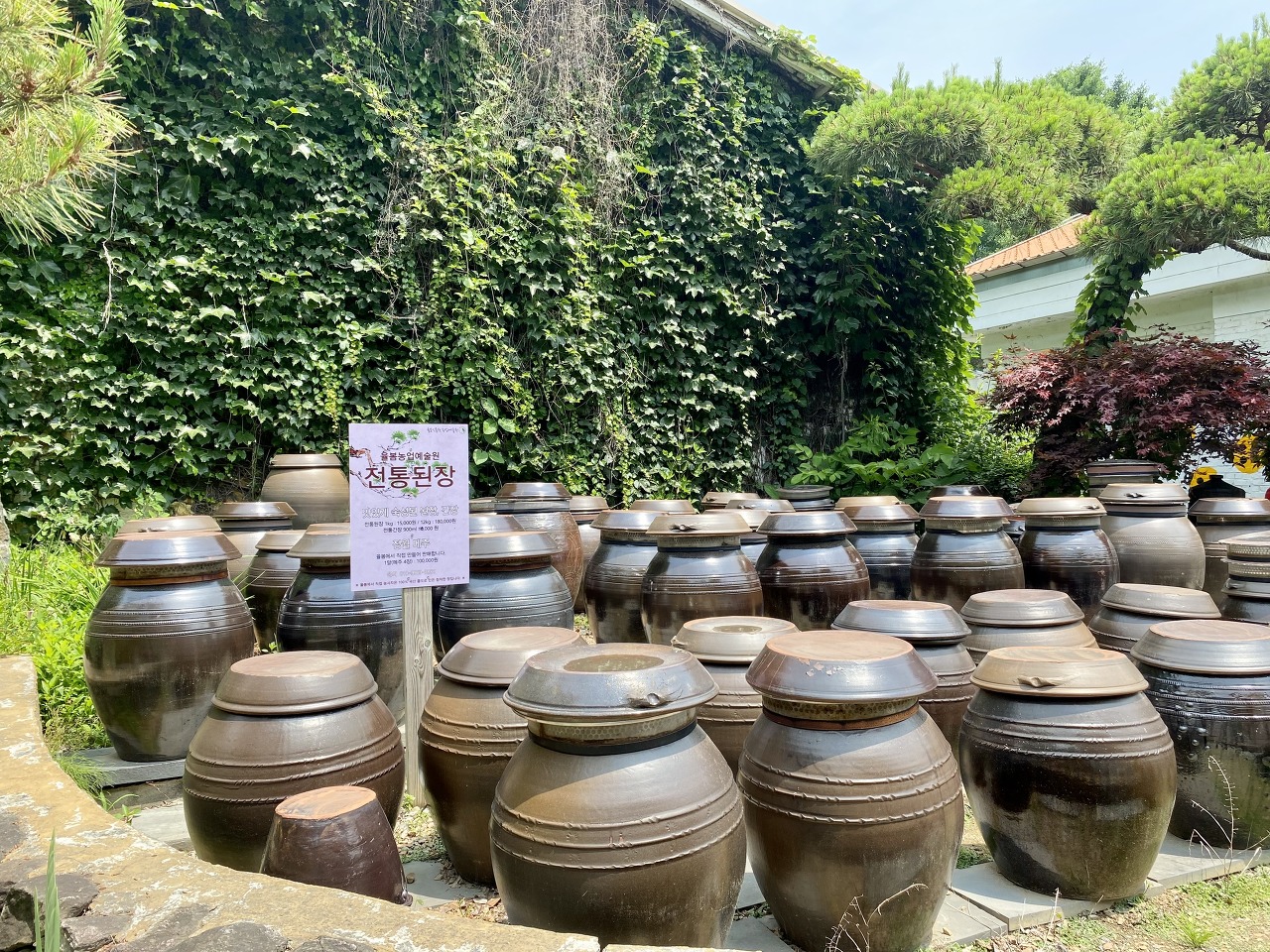 광주 율봄식물원