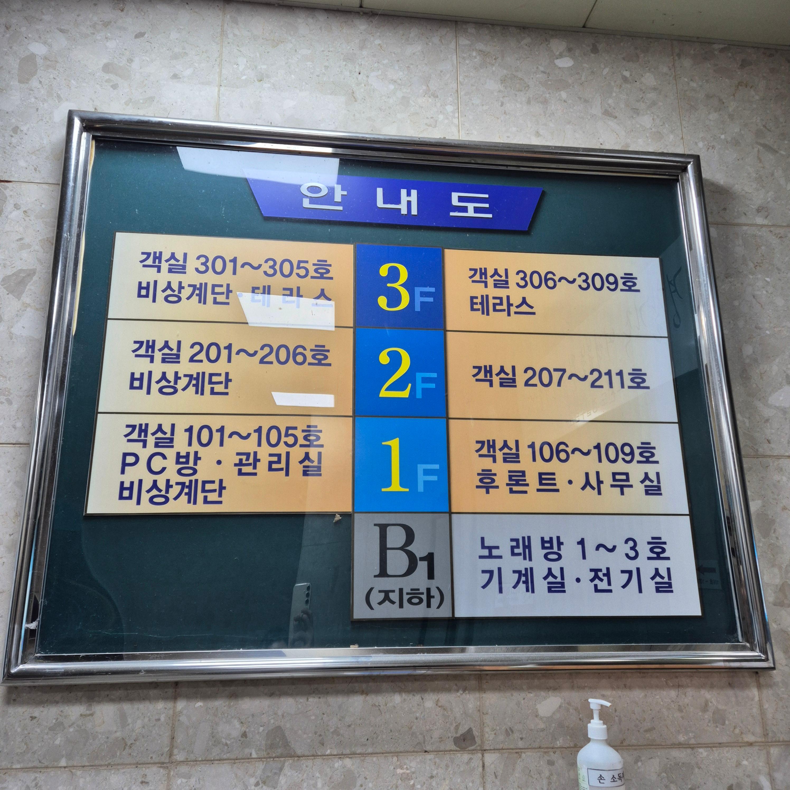 목포해양경찰수련원, 서해지방해양경찰청숙영관, 경찰수련원 숙박,목포해양경찰수련원,서해지방해양경찰청숙영관,목포숙박추천,공무원숙소,해경복지시설,목포가성비숙소,목포경찰수련원,목포여행숙소,전라도숙박지,해경숙영관후기