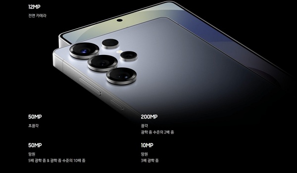 갤럭시S25 울트라 카메라