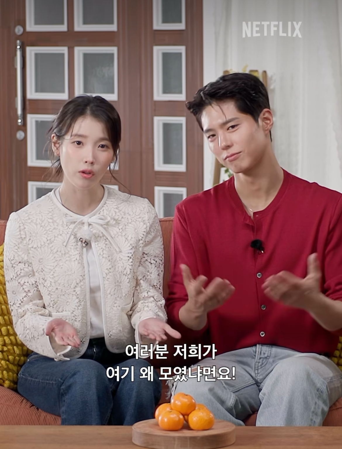 아이유 박보검 감성 드라마