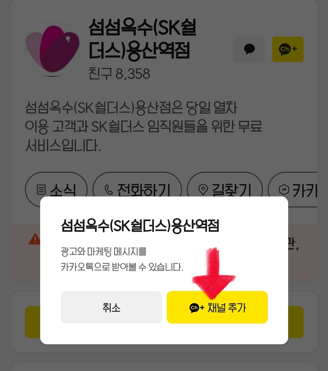 섬섬옥수