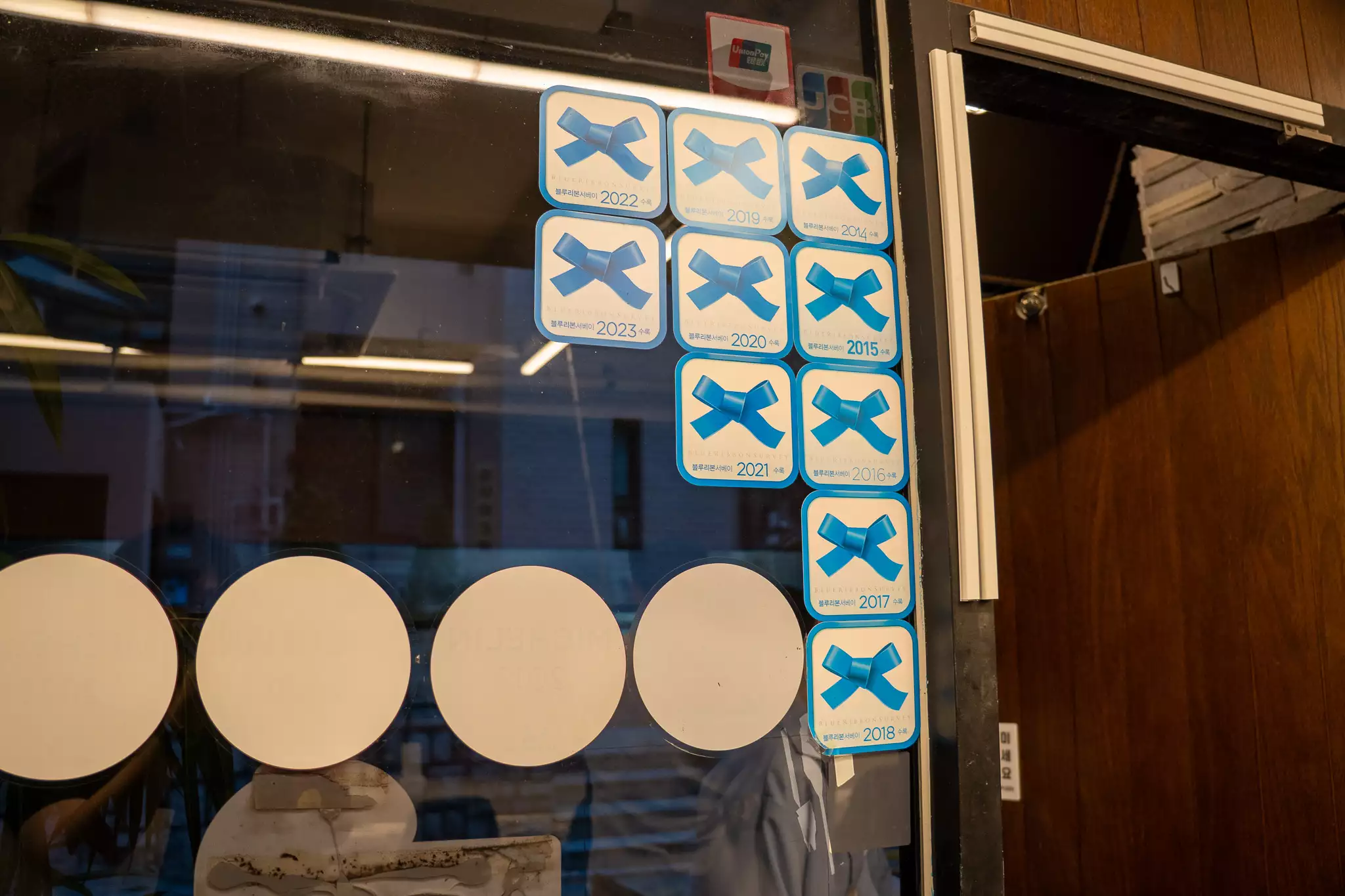 미미면가-블루리본