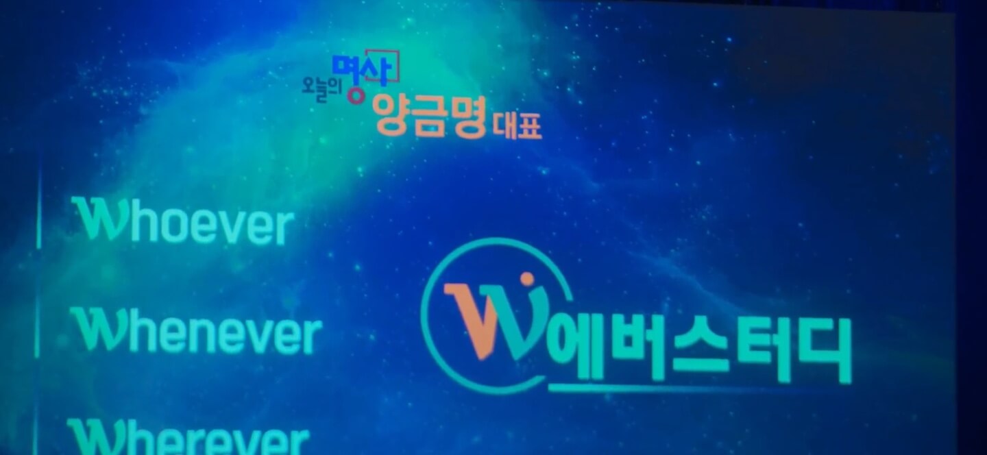 폭삭속았수다