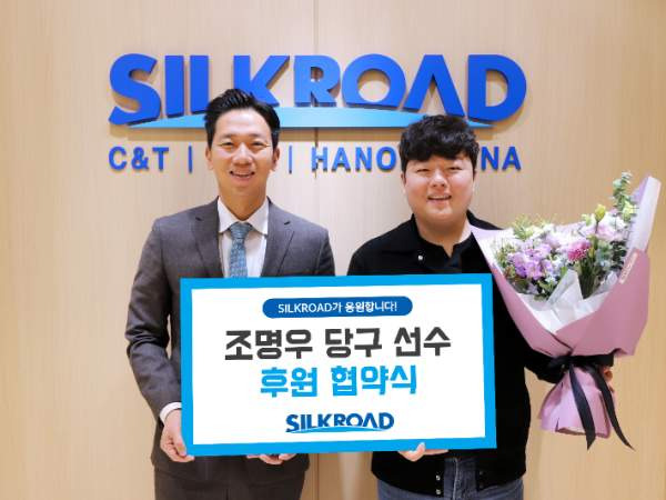 조명우 당구선수 나이 프로필 상금 총정리｜보고타 3쿠션 월드컵 4강 진출 &amp; &lsquo;조화백&rsquo;의 징크스 타파 비결