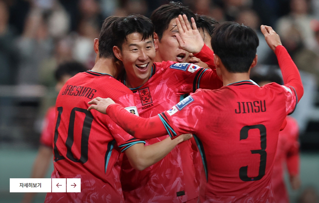 대한민국 팔레스타인 축구 중계 무료 보기 <2026 FIFA 북중미 월드컵 3차 예선>