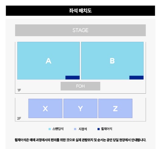 볼빨간사춘기 콘서트 티켓예매 및 공연일정