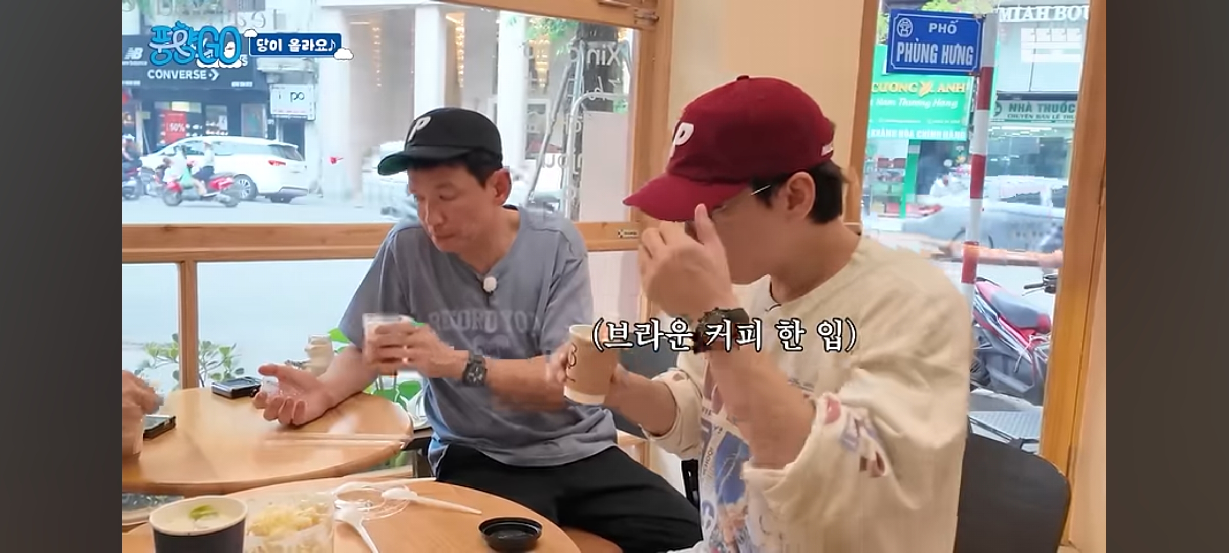 풍향고