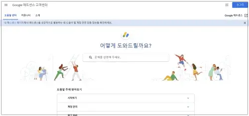 오류 해결 방법2