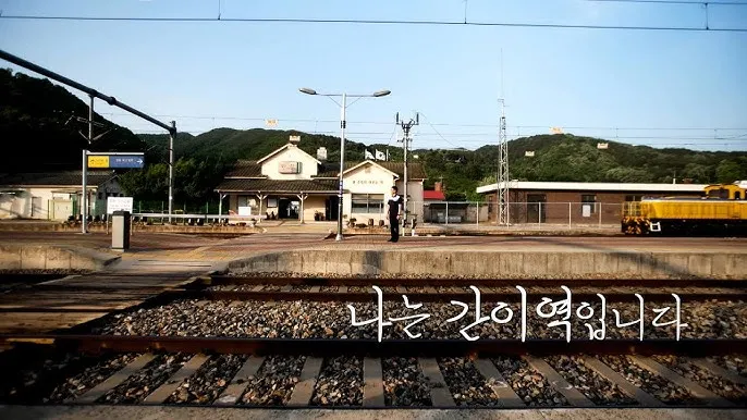 간이역 메뉴 추천 메뉴판 짬뽕 우동 분식 안주 맥주 가격_4