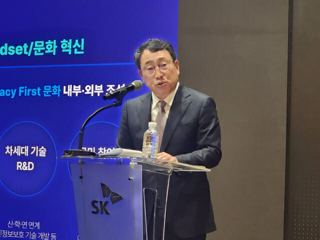 유영상 SK텔레콤 사장