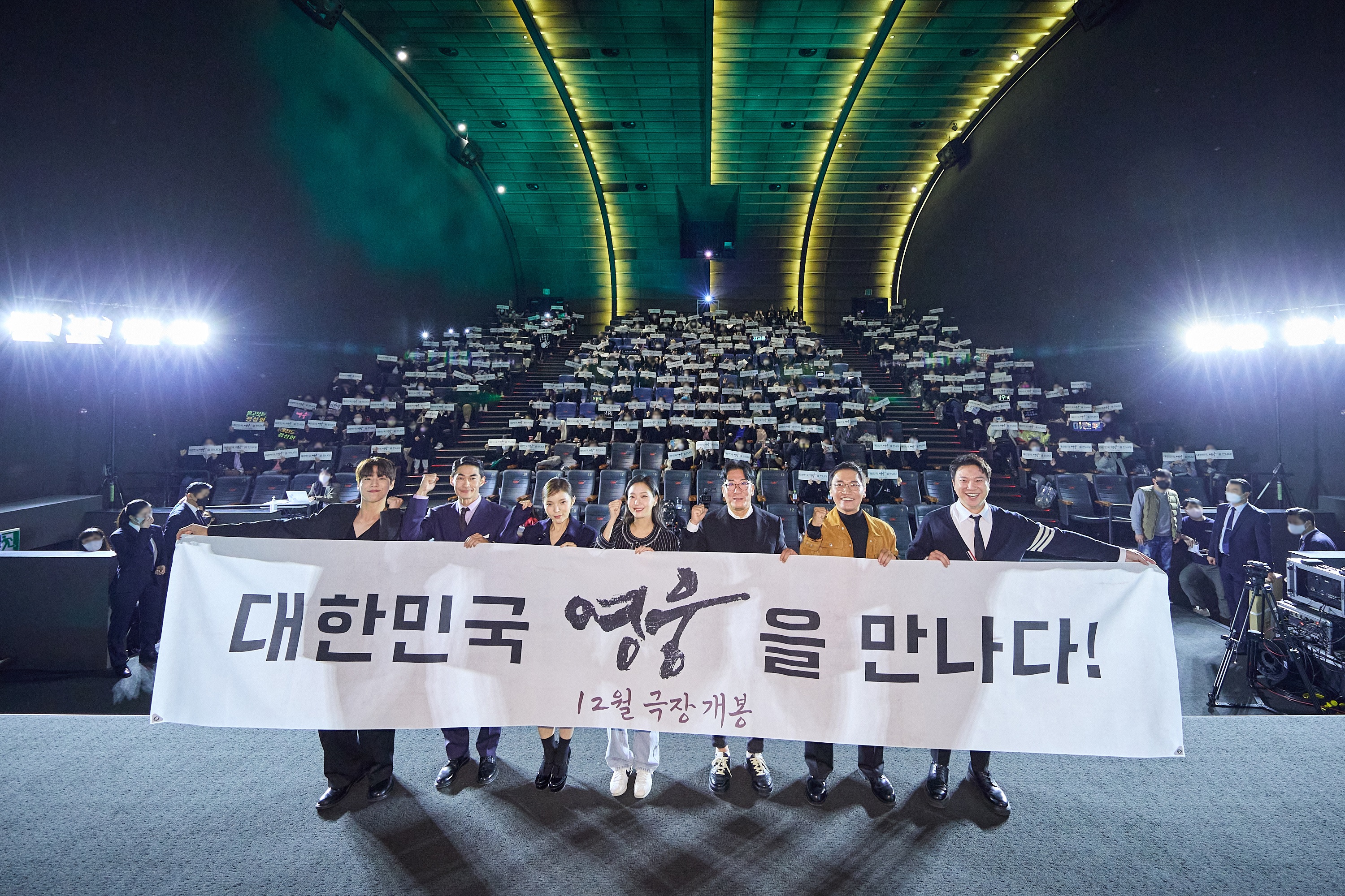 영화 영웅