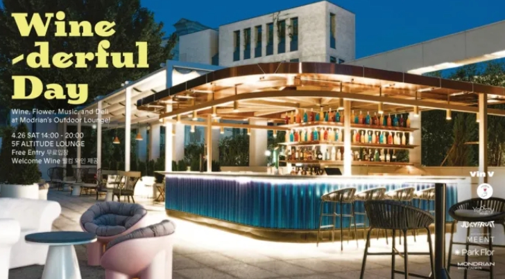 제주 와인축제 이미지