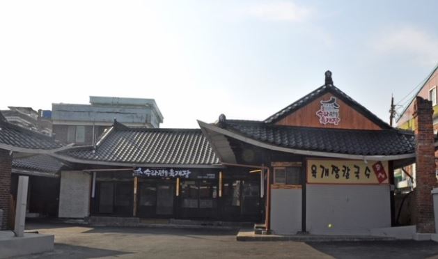 강화 수라전통육개장 (강화도 맛집)