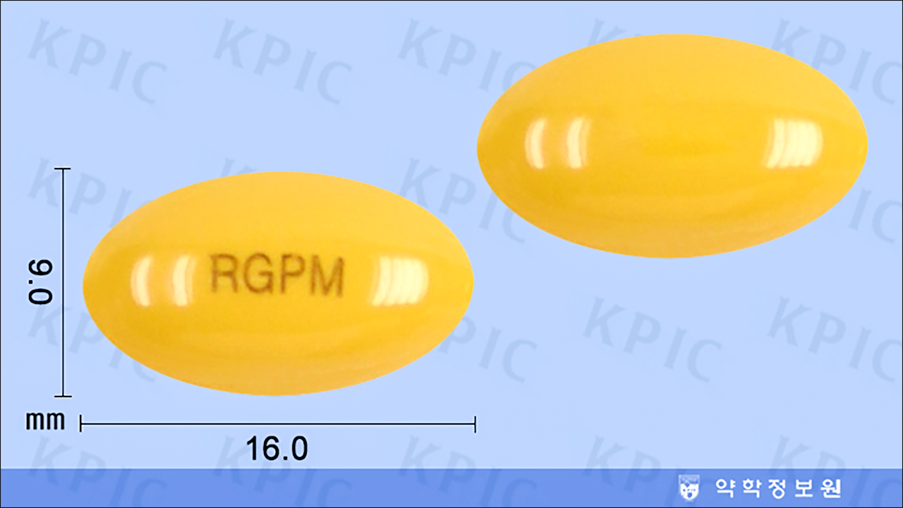 알포그린연질캡슐