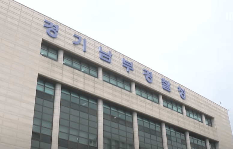 KT 소액결제 해킹 범인&amp;#44; 용의자 검거