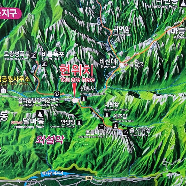 설악산지도