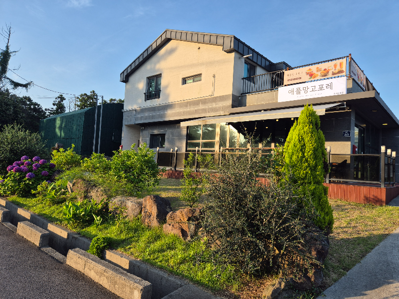 제주 애플망고포레 외관 망고 전문 카페