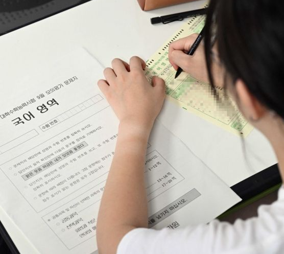 9모 신청기간 2026학년도 수능 9월 모의고사 접수 방법 검정고시 재수생 3