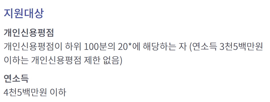 카카오뱅크 햇살론15