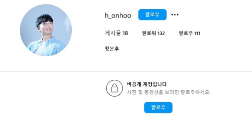 나는솔로 24기 광수