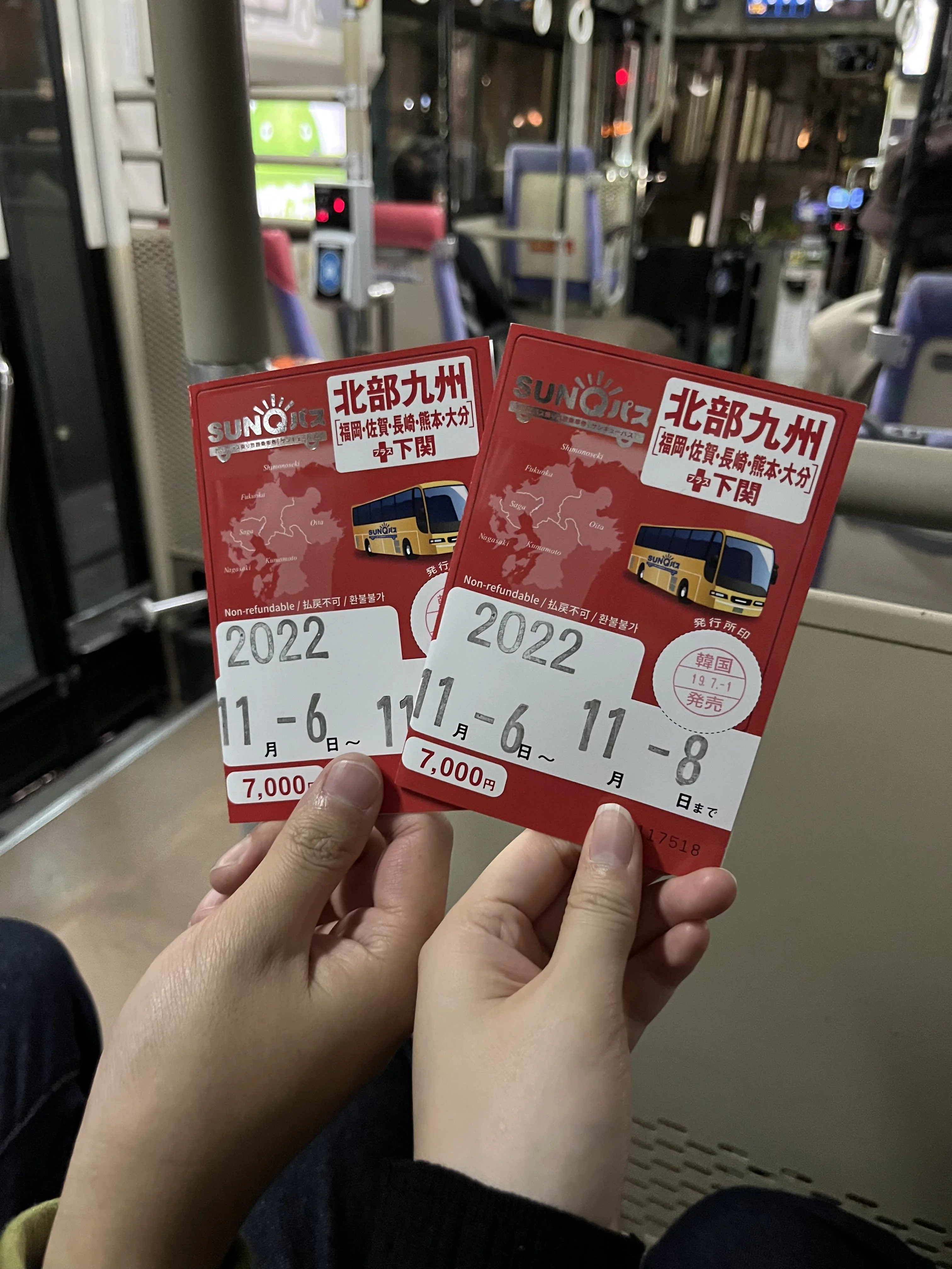 북큐슈 산큐패스 사진