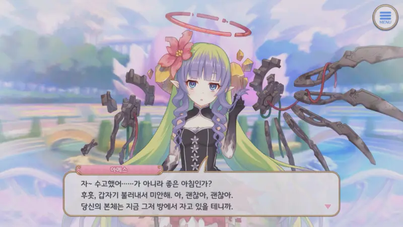 아메스