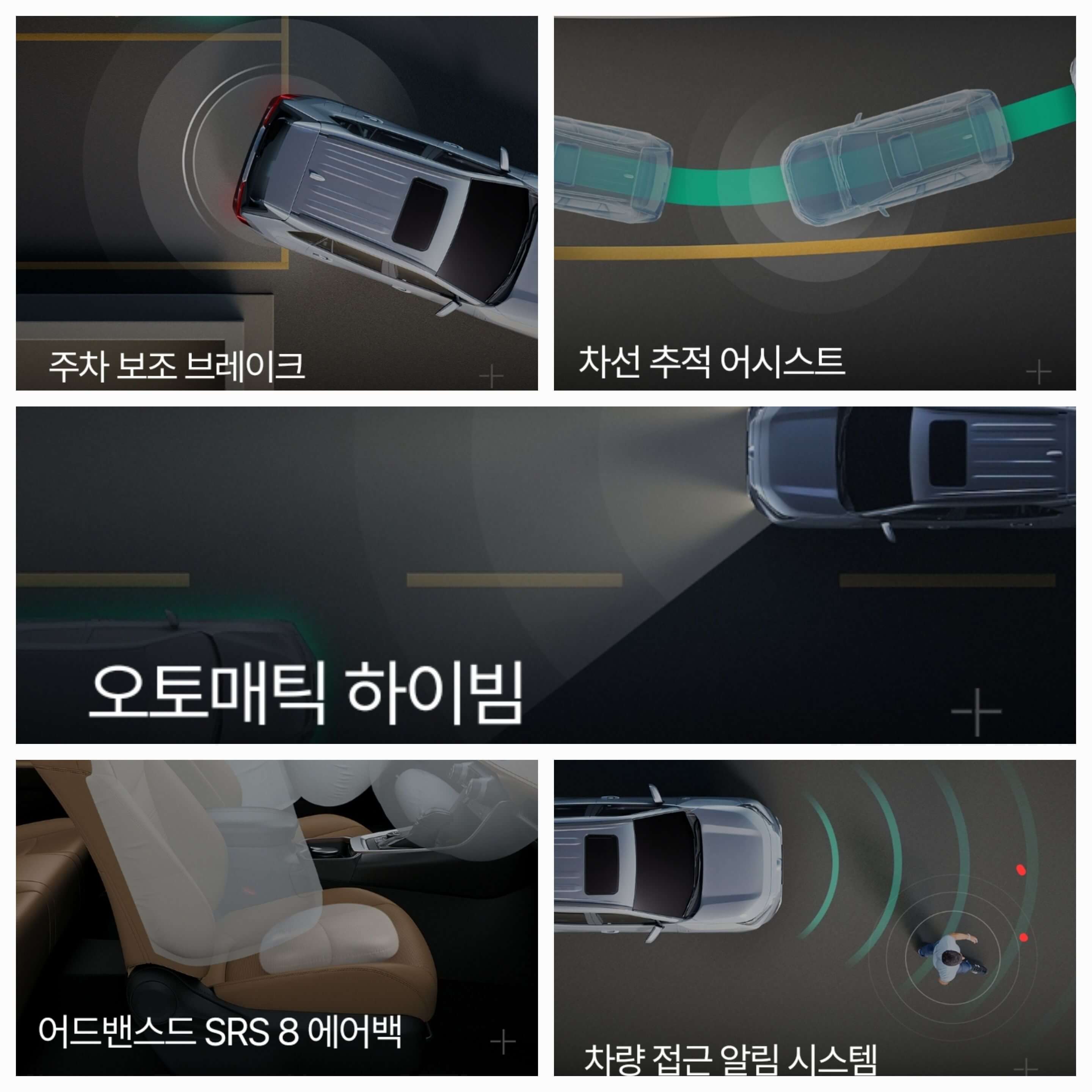 출처_TOYOTA_홈페이지_안전기능